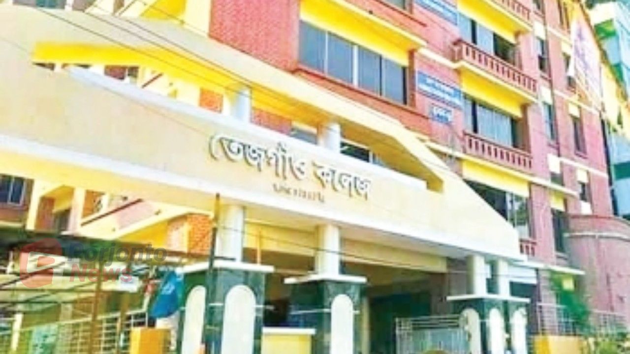 তেজগাঁও কলেজে পুনরায় পরীক্ষা বঞ্চনার শিকার শিক্ষার্থীরা