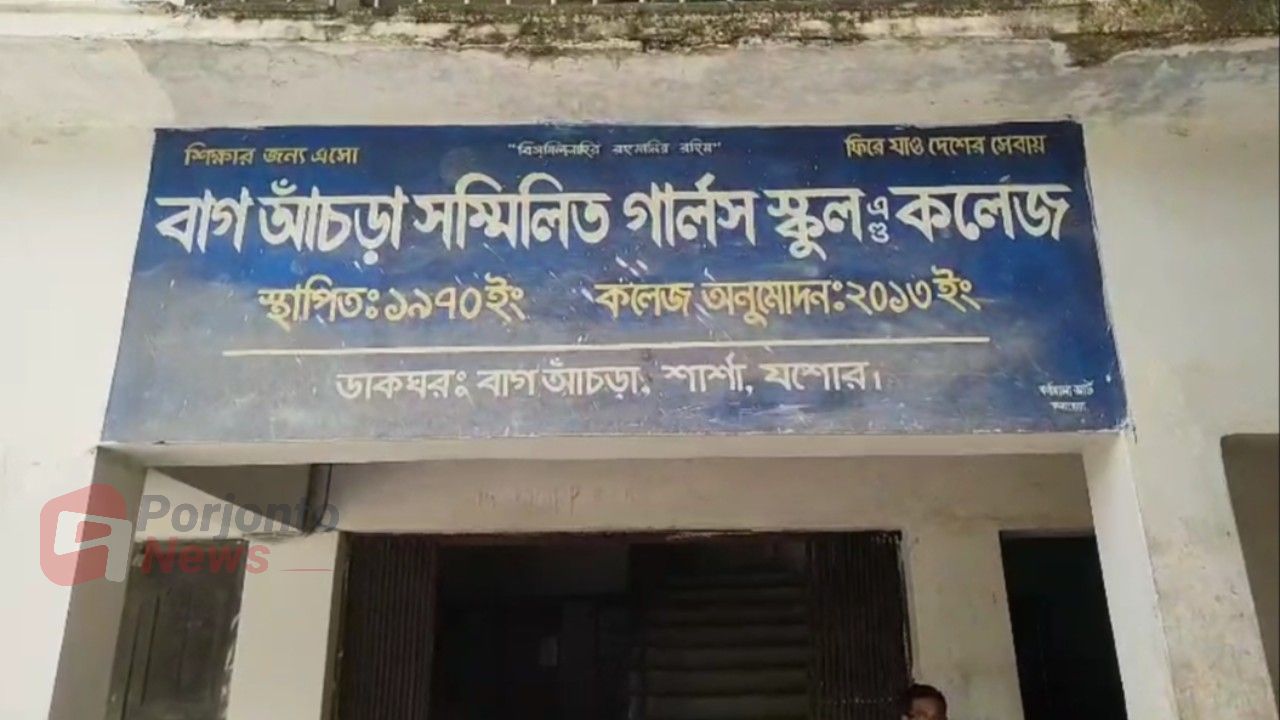 এসএসসির উত্তরপত্রে কারসাজি: প্রধান শিক্ষক ও সহযোগী গ্রেফতার
