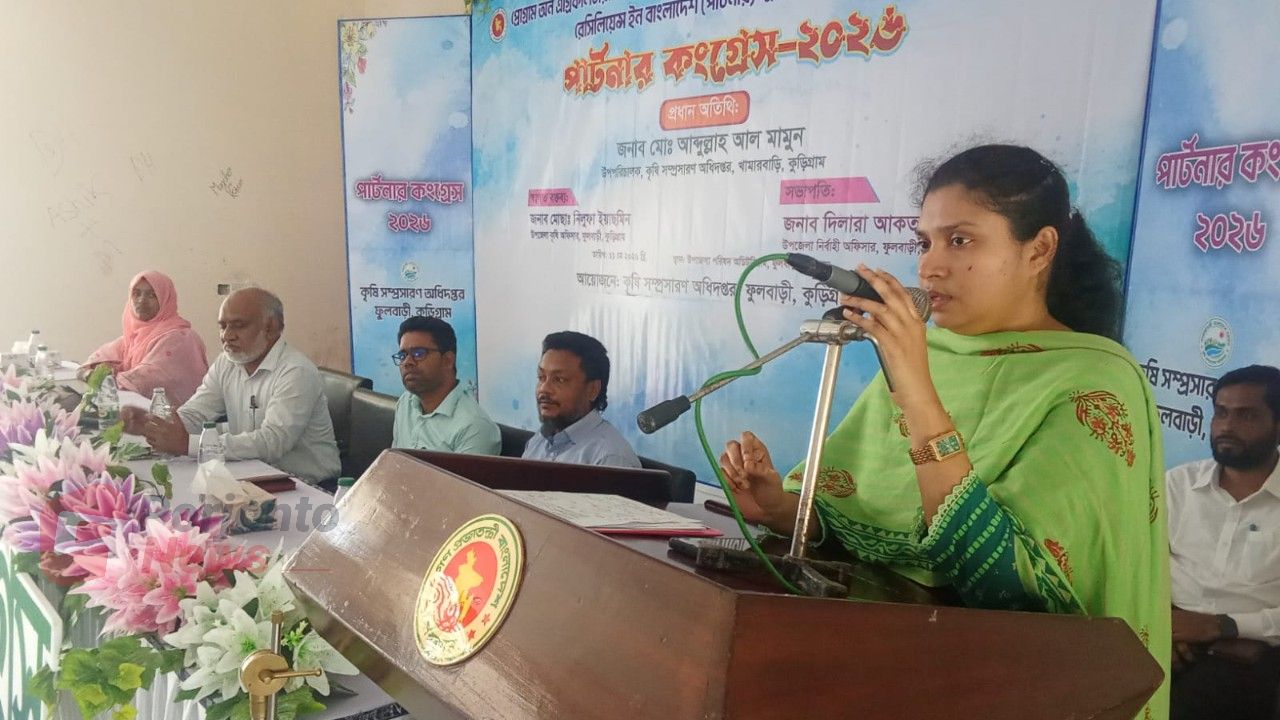 ফুলবাড়ীতে পার্টনার ফিল্ড স্কুল কংগ্রেস কর্মশালা অনুষ্ঠিত