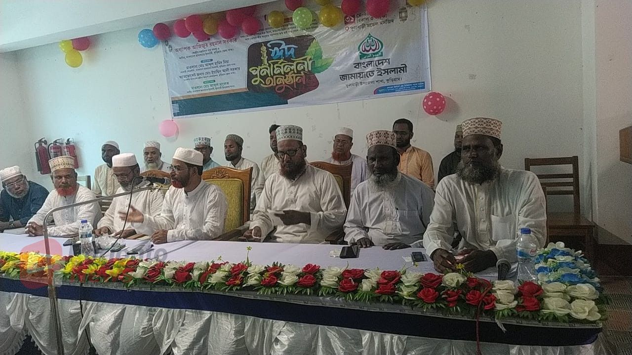 ঈদ পুনর্মিলনী অনুষ্ঠানে ফুলবাড়ী উপজেলা নির্বাচনের প্রার্থী তালিকা প্রকাশ