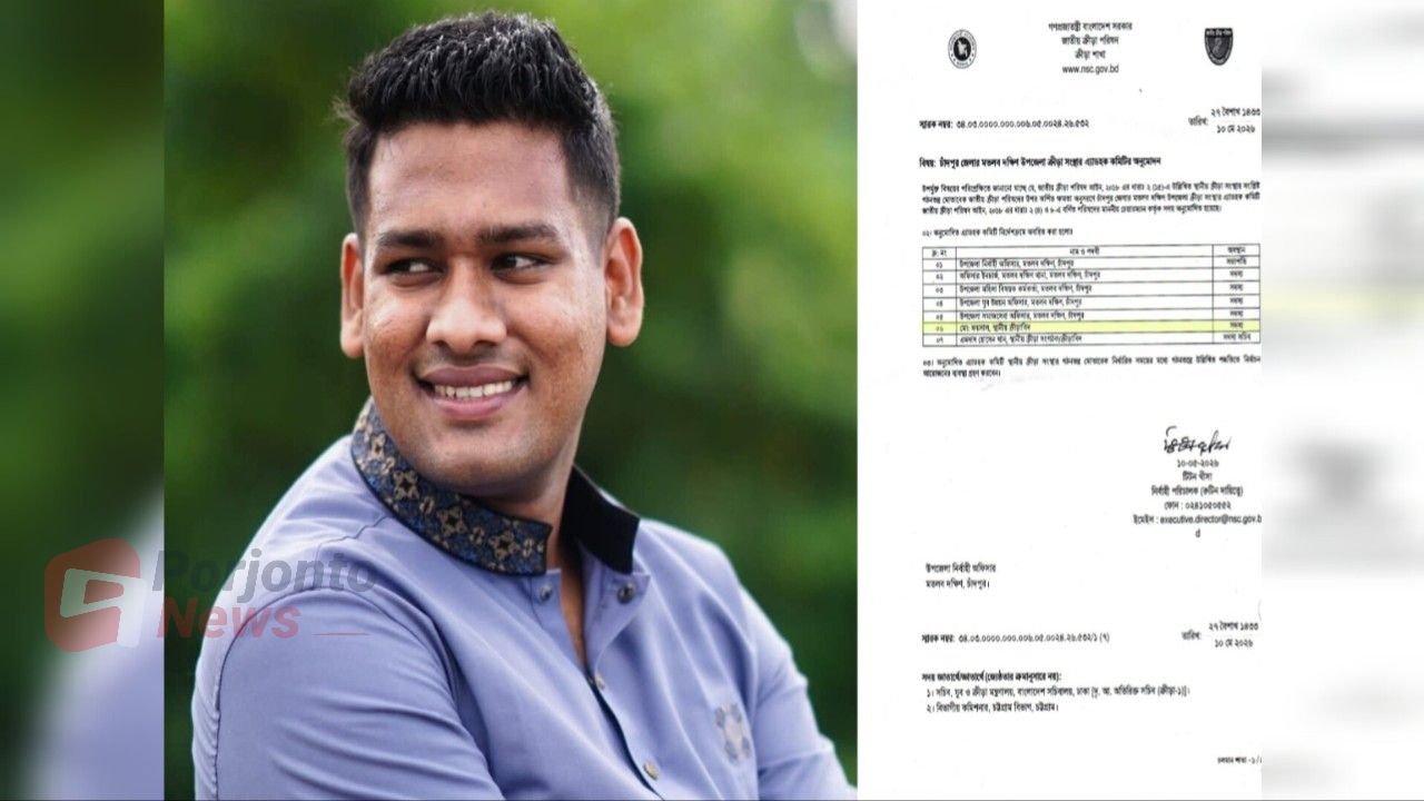 মতলব দক্ষিণ উপজেলা ক্রীড়া সংস্থার এডহক কমিটির সদস্য হলেন ফয়সাল খন্দকার