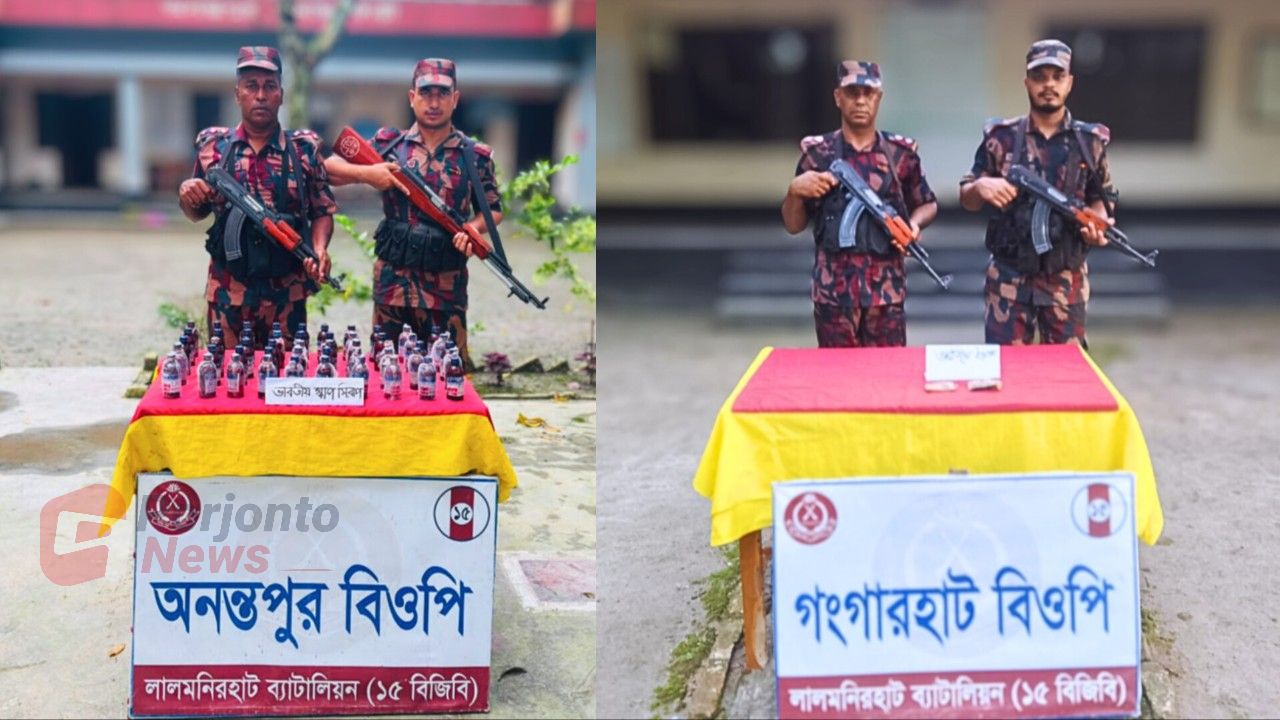 ফুলবাড়ী সীমান্তে বিজিবির অভিযানে ভারতীয় ইয়াবা ও ইস্কাফ সিরাপ জব্দ