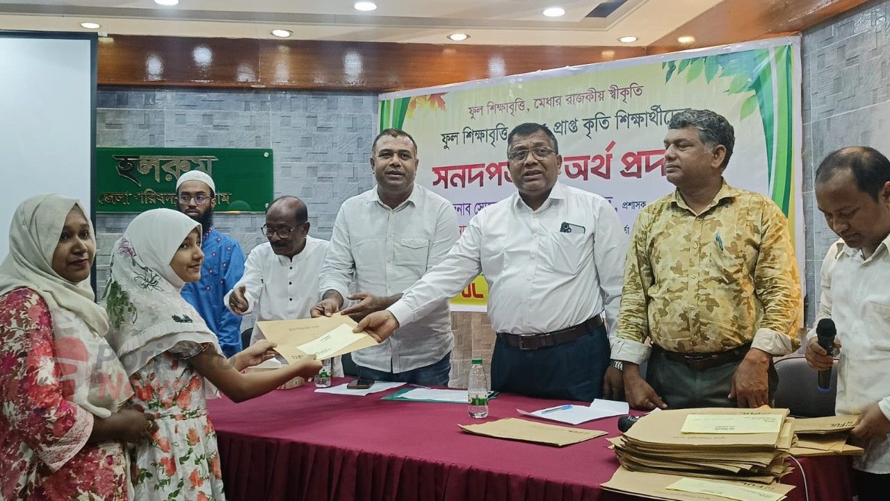 কুড়িগ্রামে ফুল শিক্ষাবৃত্তিপ্রাপ্ত শিক্ষার্থীদের সনদ ও বৃত্তির অর্থ বিতরণ