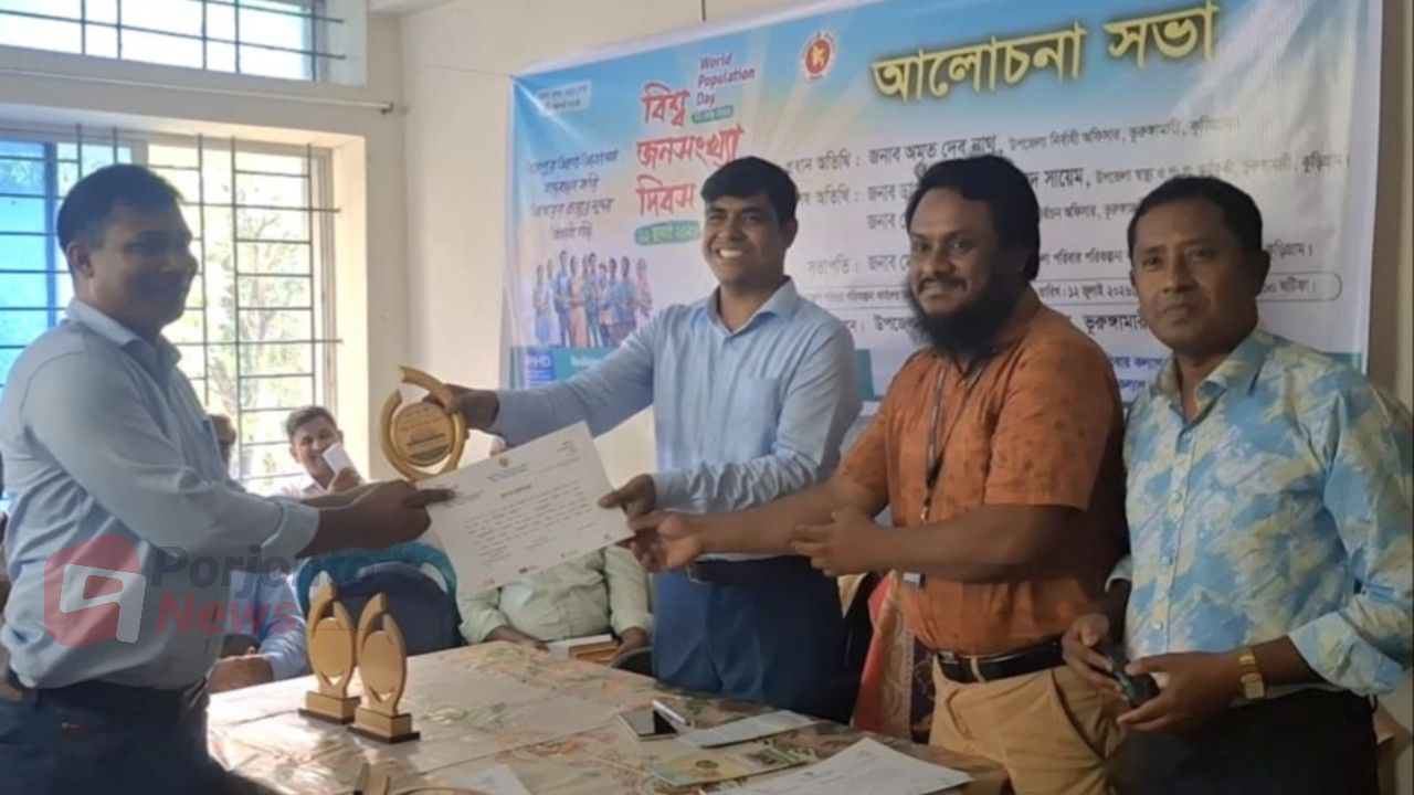 ভুরুঙ্গামারীতে বিশ্ব জনসংখ্যা দিবস উপলক্ষে আলোচনা সভা
