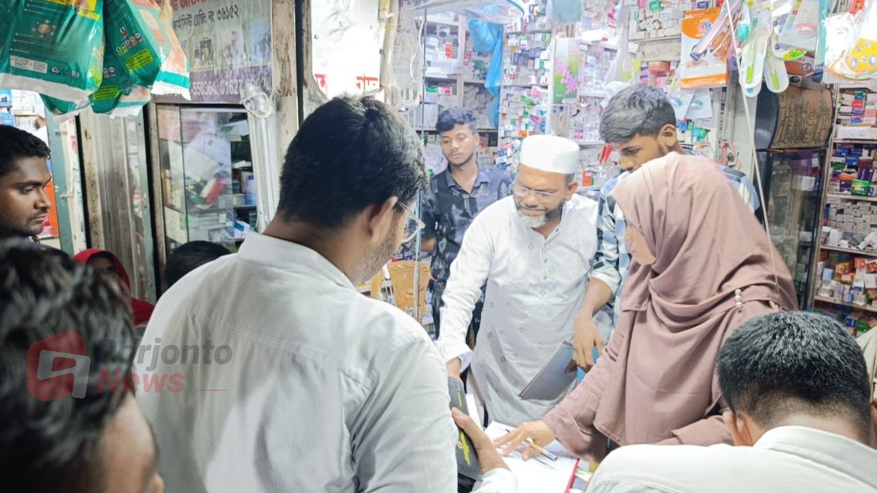 মাধবদীতে মোবারক মেডিকেলসহ ৭ ফার্মেসিকে জরিমানা