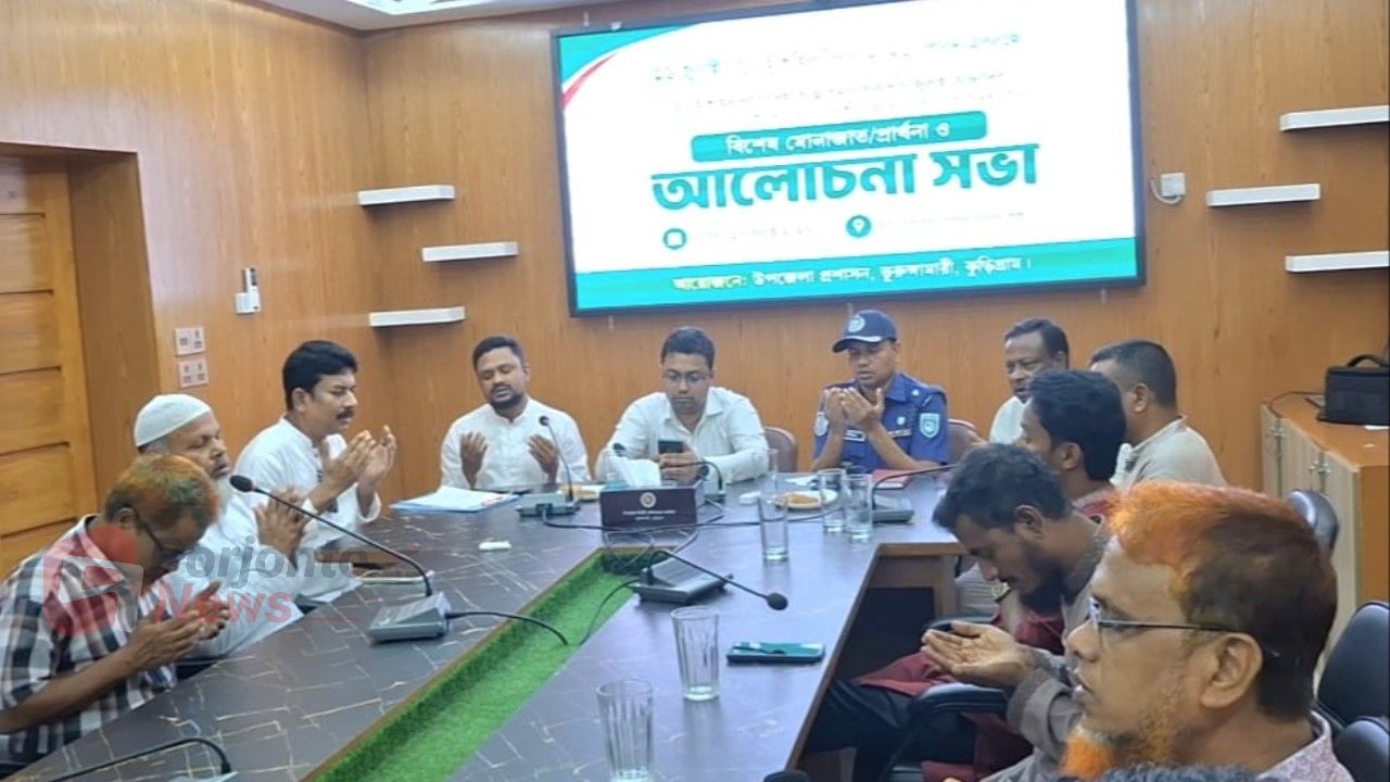 ভুরুঙ্গামারীতে জুলাই শহীদ দিবস পালিত